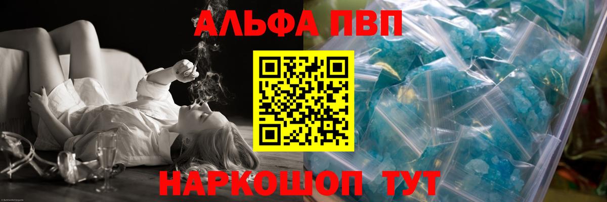 A PVP мука Волжский