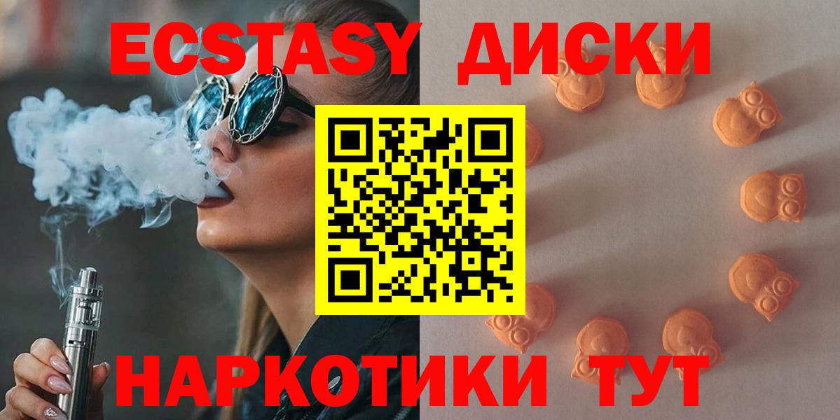 OMG зеркало  Ecstasy бентли  Волжский  Вход с VPN  Ecstasy VHQ 