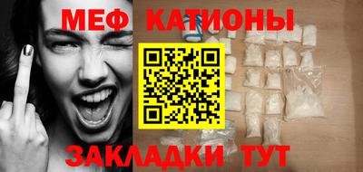 тгк Моздок