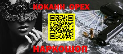 mix Можайск