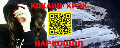 тгк Моздок