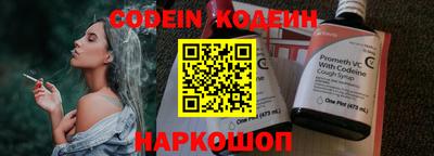 прущие грибы Нальчик