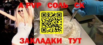 тгк Моздок