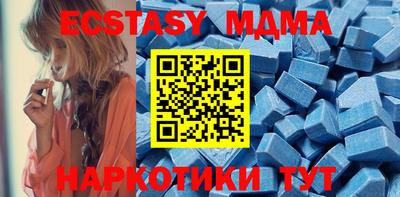 тгк Моздок