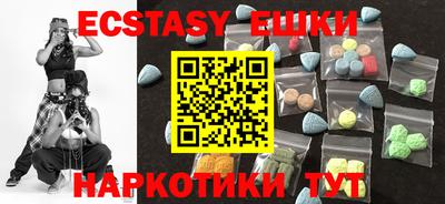 спиды Можга