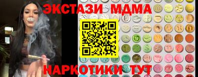 тгк Моздок