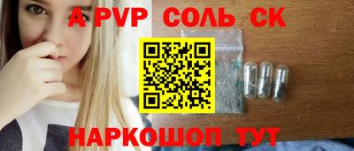 прущие грибы Нальчик