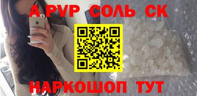 спиды Можга
