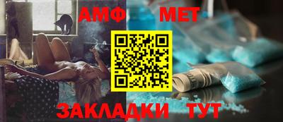 спиды Можга