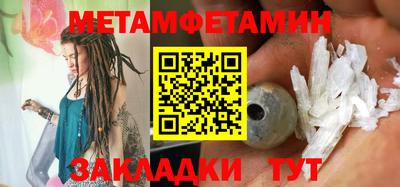тгк Моздок