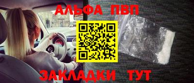 кокаин колумбия Наро-Фоминск