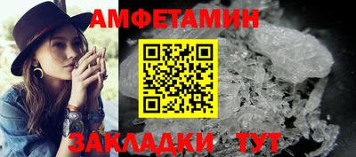 спиды Можга