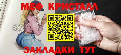 mix Можайск