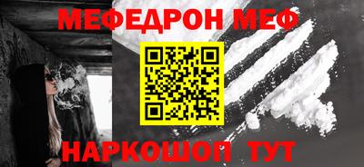 mix Можайск
