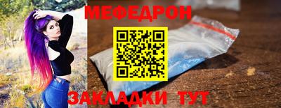 mix Можайск