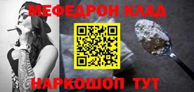 прущие грибы Нальчик