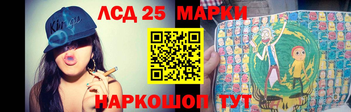 LSD-25 экстази кислота  Вход с VPN  ЛСД экстази ecstasy  Волжский 