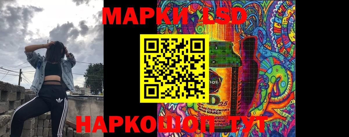 Марки NBOMe 1500мкг  Марки NBOMe 1500мкг  Вход с VPN  Волжский 