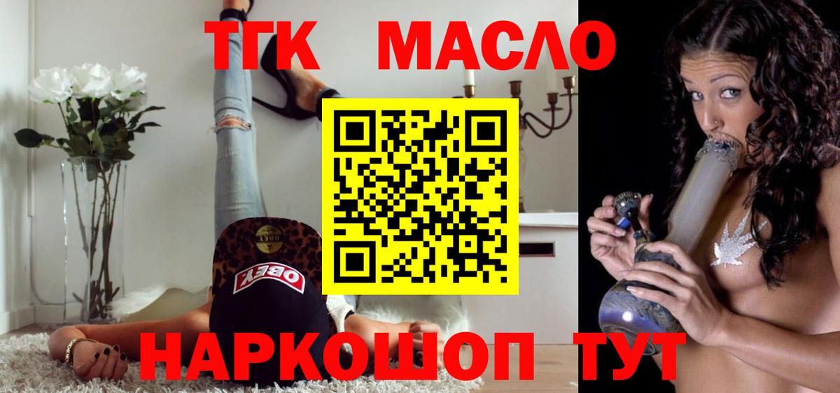 Волжский  МЕГА маркетплейс  продажа наркотиков  Вход с VPN  ТГК Wax 