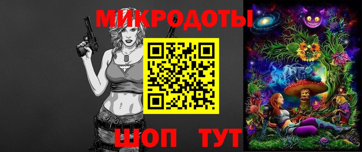 Псилоцибиновые грибы MAGIC MUSHROOMS Волжский