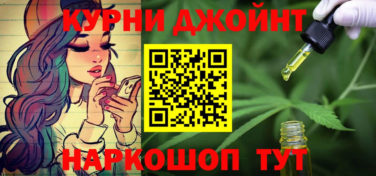 Канабис план  Вход с VPN  Бошки марихуана сатива  Бошки марихуана OG Kush  Бошки марихуана SATIVA & INDICA  Волжский 